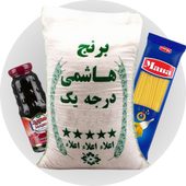 کالا های اساسی و خوار و بار