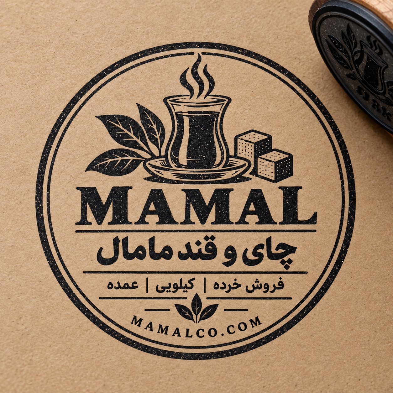 چای و قند مامال